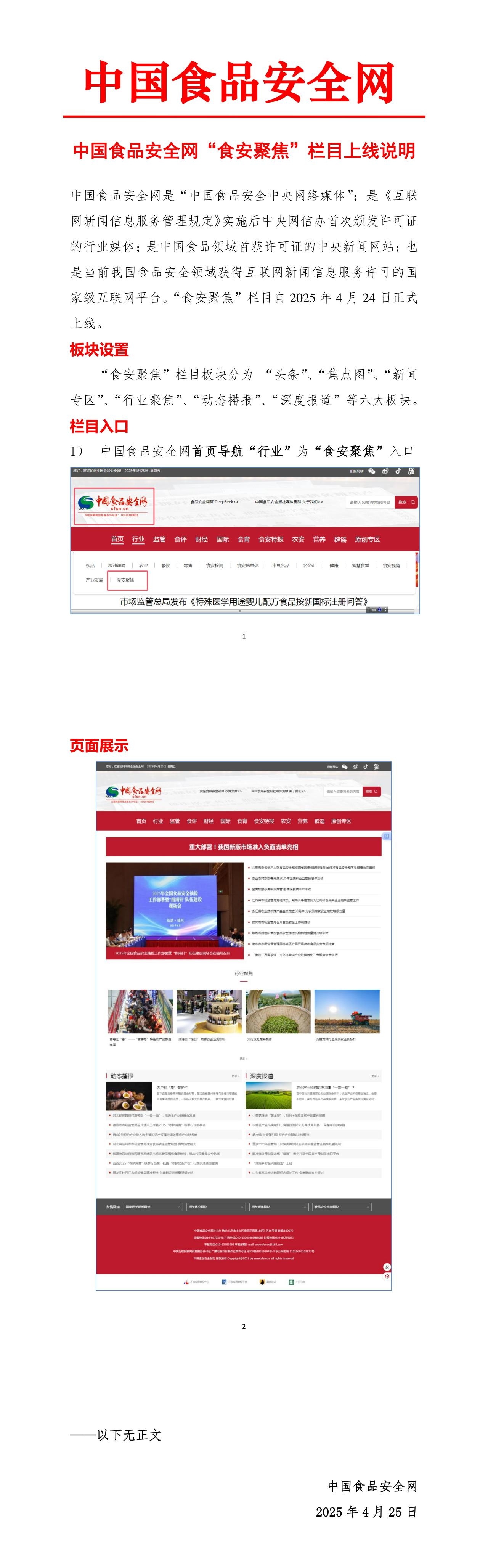 圖片.png 圖片.png